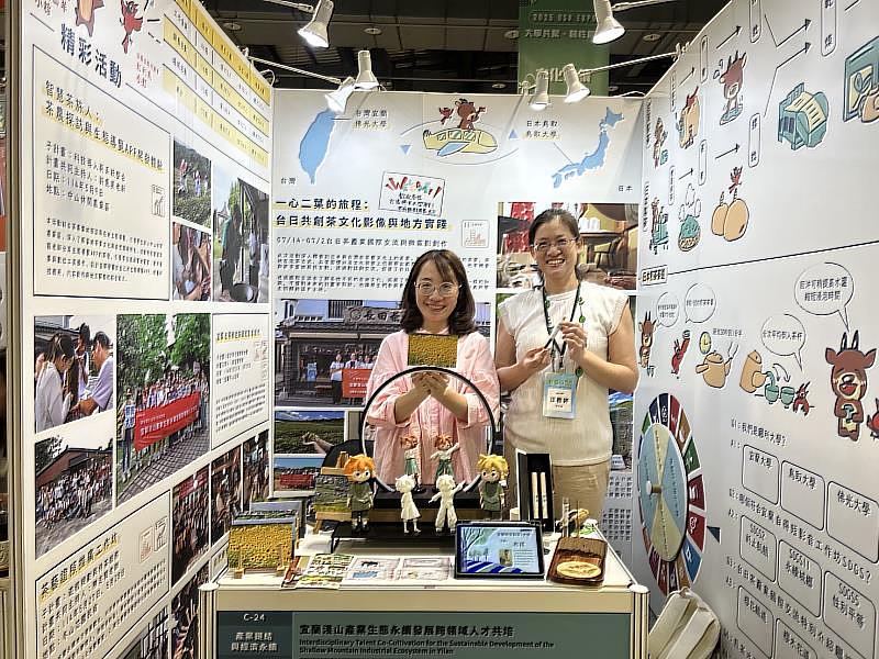 佛光大學參與USR EXPO展,兩大計畫展現地方創生與永續新風貌。